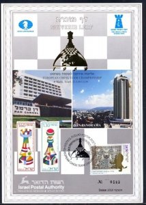 JUDAICA / ISRAEL: SOUVENIR LEAF # 65 -  EUROPEAN CHESS CHAMPIONSHIP in ISRAEL