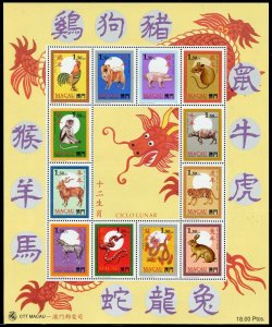 Macao Sc#804 LUNAR NEW YEAR CALENDAR SHEET OF 12 (1995) MNH