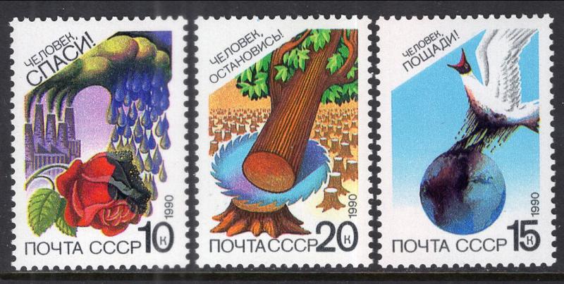 Russia 5851-5853 MNH VF