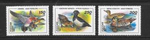 BIRDS - RUSSIA #6220-2-DUCKS  MNH