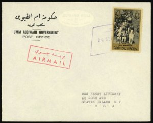 Umm al Qiwain #28 Airmail Cover to USA 1965 Middle East 50np Postage Stamp UAE