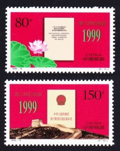 China Return of Macao to China 2v 1999 MNH SC#2986-2987 SG#4452-4453