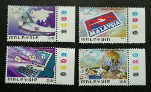 *FREE SHIP 125 Years Union Postal Universal Malaysia 1999 UPU (stamp color) MNH