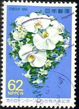 6th Interflora World Congress Tokyo 1989, Japan SC#1840 used