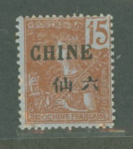 France/China (General Issues) #50  Single