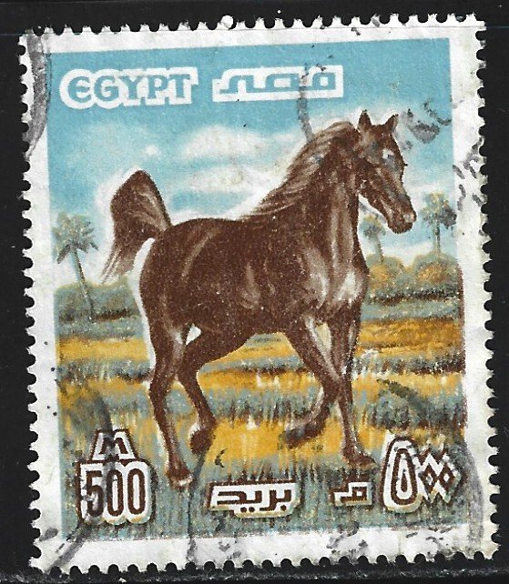 Egypt #1066     used