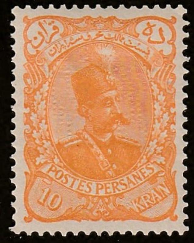 Persian stamp, scott# 118, MH, 10kr, orange, P12.5x12.0, crisp, #118