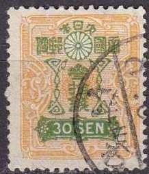 JAPAN [1929] MiNr 0191 ( O/used )