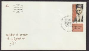 Israel 1029 Rabbi Alkalai 1989 U/A FDC