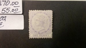 Dominica 1874 First Stamp Scott# 1 F-VF (C) Unused/No Gum