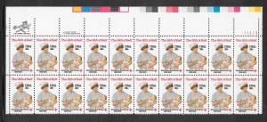 #1910 MNH Plate block strip of 20