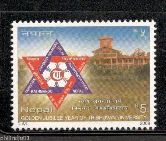 Nepal 2009 Tribhuvan University Kathmandu Architecture Education 1v MNH # 1572