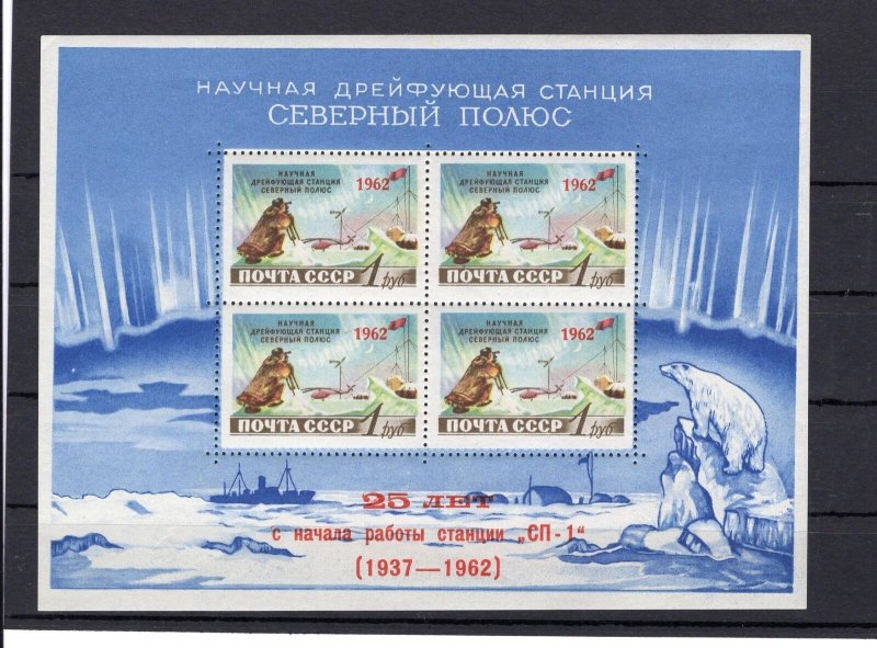 RUSSIA YR 1962,SC 1767A SS,MI BL 30,RED OVP,MNH,NORTH POLE ZAG TII,DARK