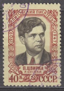 Russia Scott #2173 1959 CTO