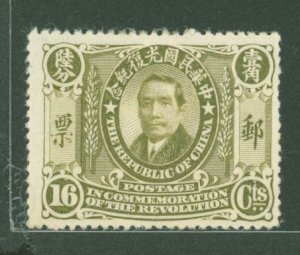 China (Empire/Republic of China) #184 Unused Single