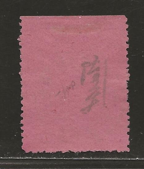 TRANSVAAL SC# 196 (SG#25a)   LOWER '1' IN DATE   LL'1' IN...