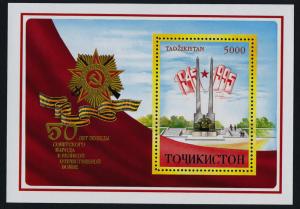 Tajikistan 76 MNH Monument to the End of WWII