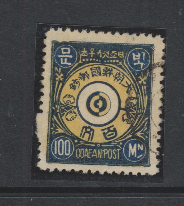 O) 1880 SOUTH KOREA,  FAKES, EACH NICE REFERENCE