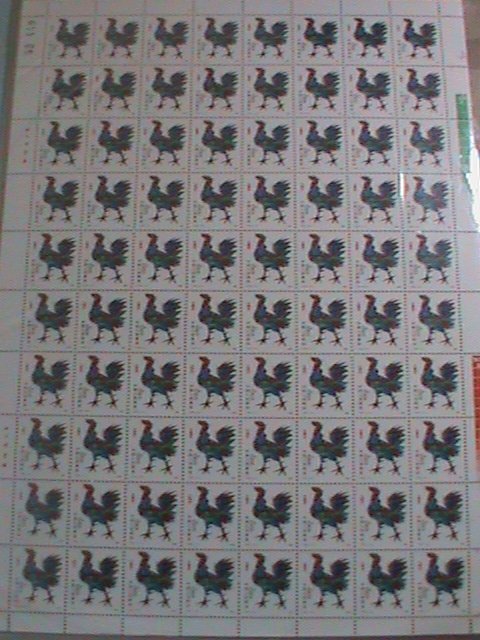 ​CHINA STAMPS: 1981 SC#1647 YEAR OF THE ROOSTER COMPLETE. MNH SHEET. VERYRARE.