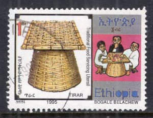 Ethiopia 1399 Used VF