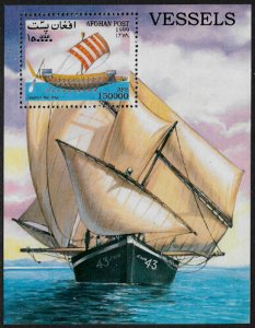 Afghanistan Michel #Block 117 MNH S/Sheet - Sailing Ships - Vessels