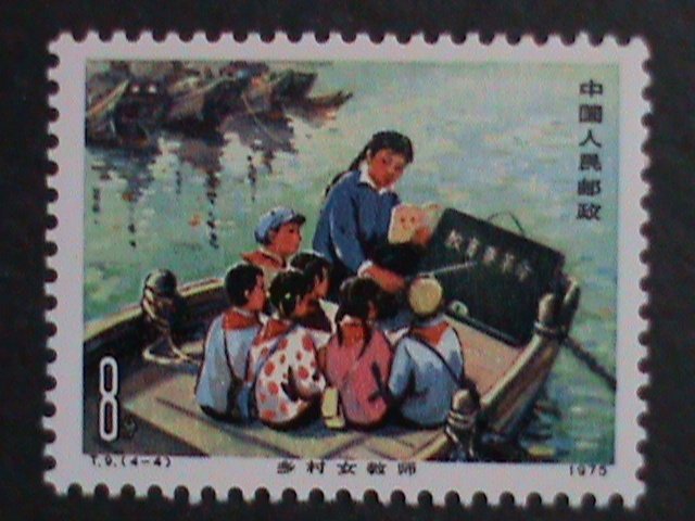 ​CHINA-1975 SC#1218-21 T9 INTERNATIONAL WORKING WOMEN'S DAY MNH-VERY FINE
