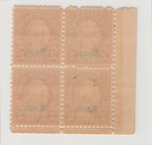   #660 Plate Block of 4 - 2c Kans. OG NH F-VF Crease bttm right  (JH 5/5/21) GP