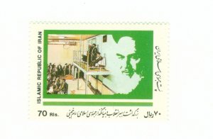 IRAN 2390 MNH BIN $0.55