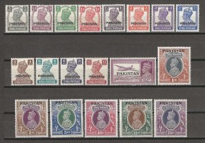 PAKISTAN 1947 SG 1/19 MNH