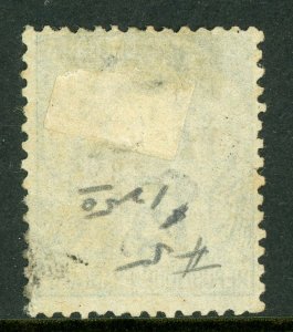 Gabon 1886 French Colony 75¢/15¢ Scott # 5 Mint G610