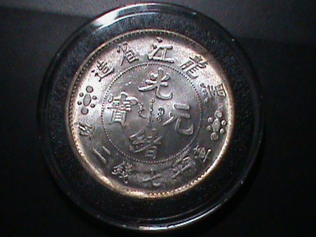 CHINA-1875-QING DYNASTY-EMPEROR-GUANG XU-DRAGON SILVER DOLLAR-UN-CIRCULATED-VF