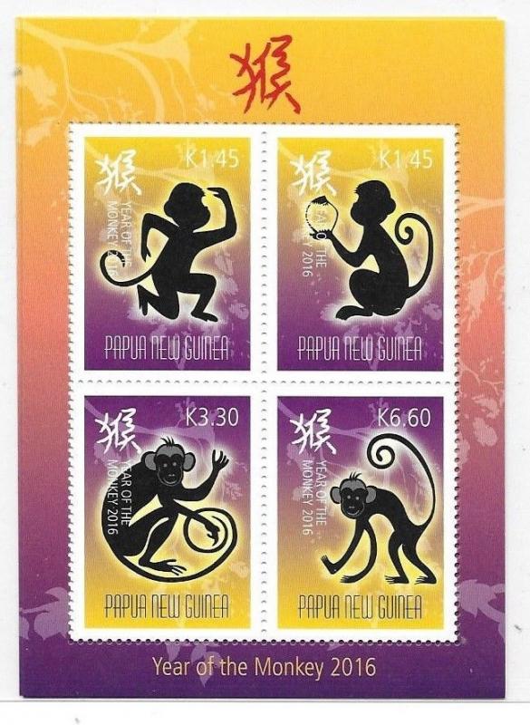 Papua New Guinea 2016 Year of Monkey Sheetlet 1827a-d MNH B71