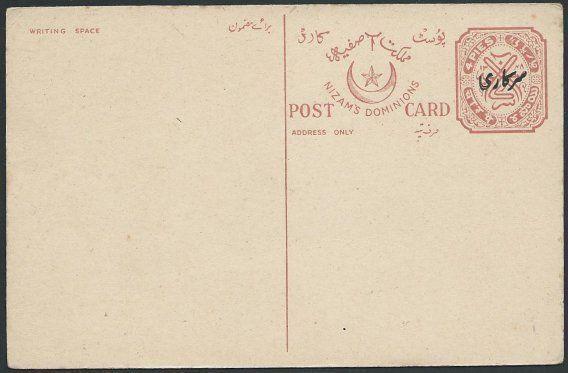 INDIA HYDERABAD overprinted 4p postcard fine unused........................45596