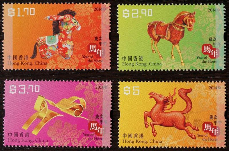 Hong Kong 2014 CNY Year of the Horse Stamp Set MNH