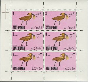 State of Oman 1970 Birds Hammerhead