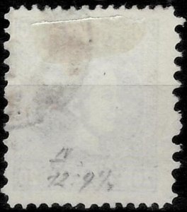 Serbia Principality 1874 ☀ Prince Milan perf. 12 - 9 1/2 blue Mi 14 IV D