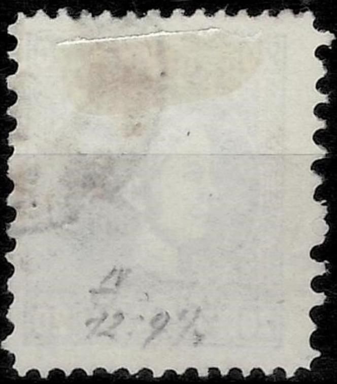 Serbia Principality 1874 ☀ Prince Milan perf. 12 - 9 1/2 blue Mi 14 IV D