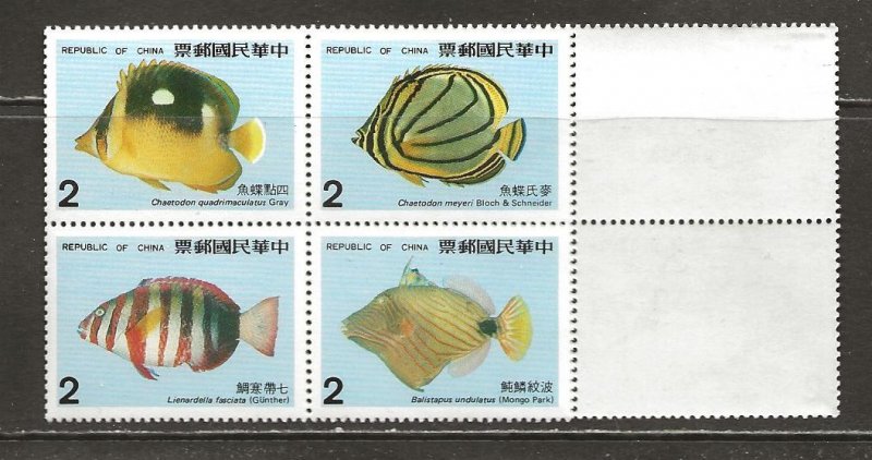 China Scott catalog # 2538 Mint NH See Desc