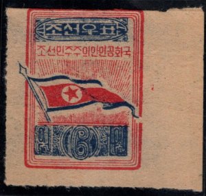 Korea, North Scott 16,  Democratic Peoples  Genuine
