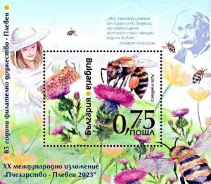 Bulgaria 2023 Bees and beekeeping - 2 s/s  MNH