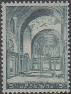 BELGIUM Sc# B220 MNH HI-VALUE INTERIOR VIEW of BASILICA of KOEKELBERG