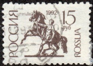 Russia 6111 - Used - 15r The Horsebreaker Statue (1992)