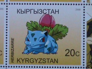 KYRGYZSTAN-STAMP POKEMON CARTOON MNH STAMP:MINI SHEET RARE #1 VERY RARE