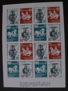 BULGARIA-1986-SC# 3204a- 14TH CONGRESS OF UNION PHILATELISTS  SHEET CTO VF