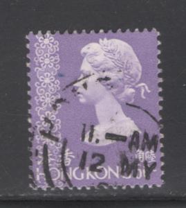 Hong Kong 1977 Queen Elizabeth II 60c Scott # 320 Used