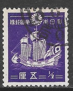 Japan 257: 0.5s Trading Ship, used, VF