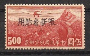 China-Sinkiang 1942 Black Ovpt on HK Pt Airmail ($5, UnWmked ) Mint