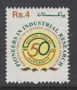 Pakistan 1004 MNH VF