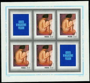 Poland 1971 MNH Stamps Mini Sheet Scott B123 Art Polish Paintings of Women