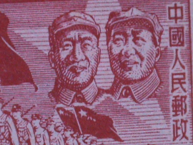 ​CHINA-1949 SC#8L5  22ND ANNIV: LIBRATION ROUTH 8TH ARMY-VF- 75 YEARS OLD